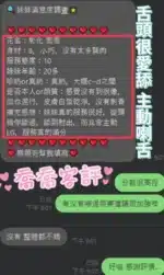 彰化定點茶-喬喬/153/42/22/D