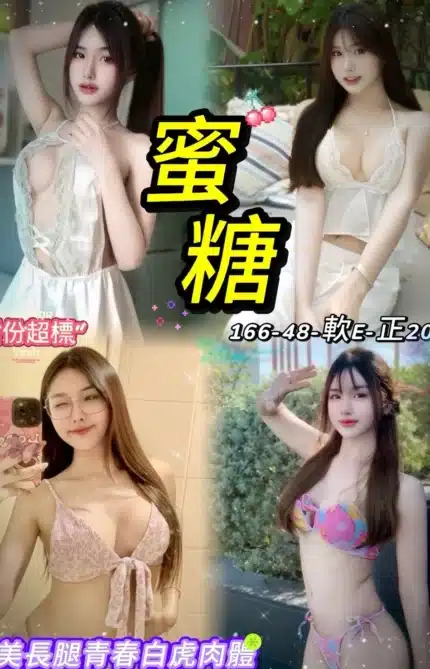 台北定點茶-蜜糖/166/48/20/E