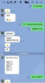 台中定點茶-卡洛/160/49/?/C