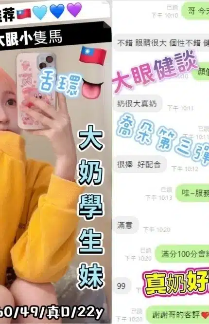 台中定點茶-喬朵/160/49/22/D