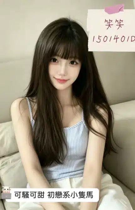 台中定點茶-笑笑/150/40/?/D