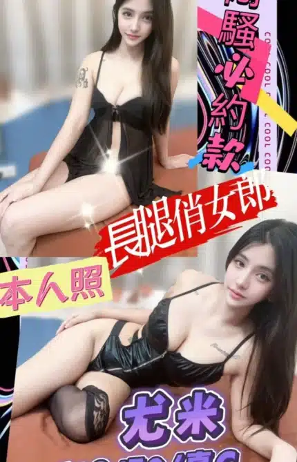 台中定點茶-尤米/169/50/?/C