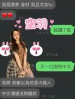 雲林定點茶-空羽/155/46/?/D