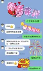 台中定點茶-韓佳/163/48/?/D