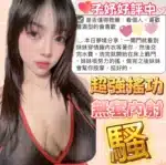 台中定點茶-子妤/159/47/22/H