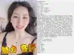 台北定點茶-魅力/165/48/23/C