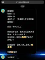 嘉義定點茶-米奇/155/47/25/D