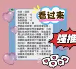 台南定點茶-咪咪/160/49/?/C