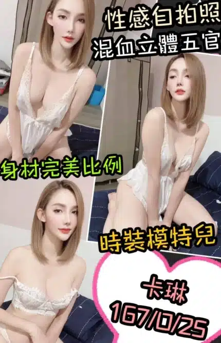 宜蘭定點茶-卡琳/167/50/25/D