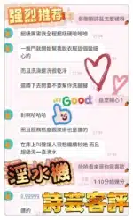 台中定點茶-詩芸/163/44/?/C
