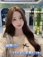 台中外送茶-Lily莉莉리리/172/47/19/E