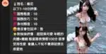 台中定點茶-維尼/158/45/?/D