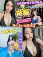 新竹定點茶-琳娜/165/52/?/D