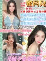台北定點茶-蜜月兒/163/45/23/E