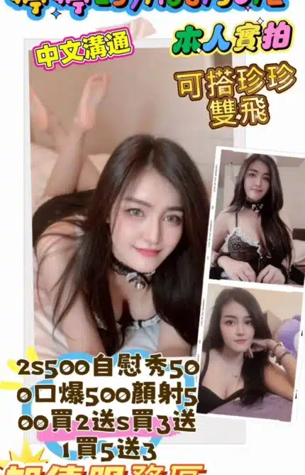 苗栗定點茶-婷婷/168/50/25/E