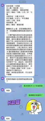 高雄定點茶-H奶姬/156/45/23/H
