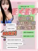 台南定點茶-甜心/154/41/24/E