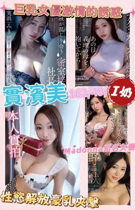 高雄定點茶-實濱美/162/49/?/I