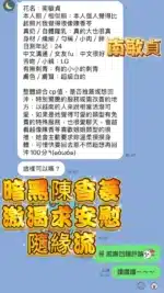 高雄定點茶-南敏貞/161/43/23/E