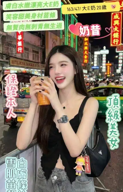 台南定點茶-奶昔/163/47/20/E