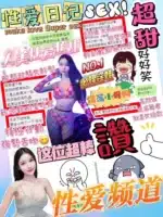 台中定點茶-超甜/166/47/?/E