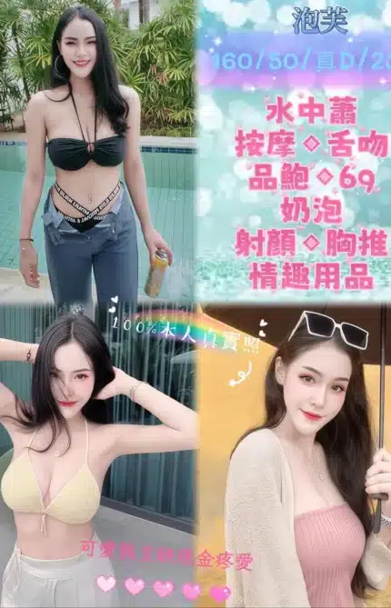 新北定點茶-泡芙/160/50/23/D