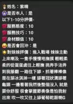 苗栗定點茶-紫晴/162/49/?/D