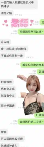 雲林定點茶-喬語/160/45/25/D
