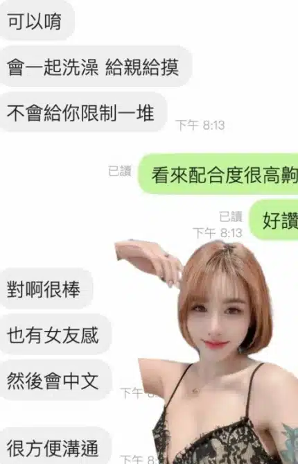 雲林定點茶-喬語/160/45/25/D