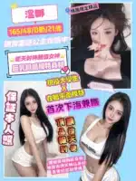 桃園定點茶-溫娜/165/48/21/D