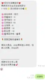 雲林定點茶-喬巴/165/45/?/D