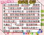 高雄外送茶-南采花/156/48/22/E