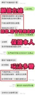 新竹定點茶-語安/164/46/?/D