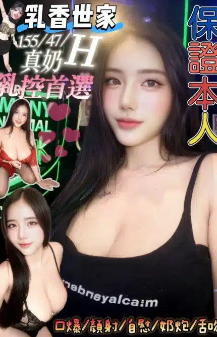 高雄定點茶-乳香世家/155/47/23/H