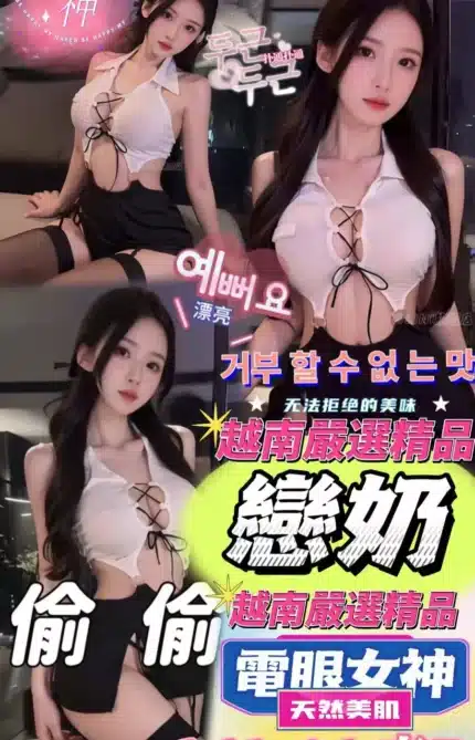 嘉義定點茶-戀奶/161/46/?/D