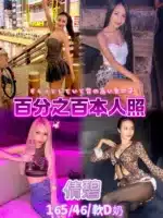 台北定點茶-倩碧/165/46/25/D
