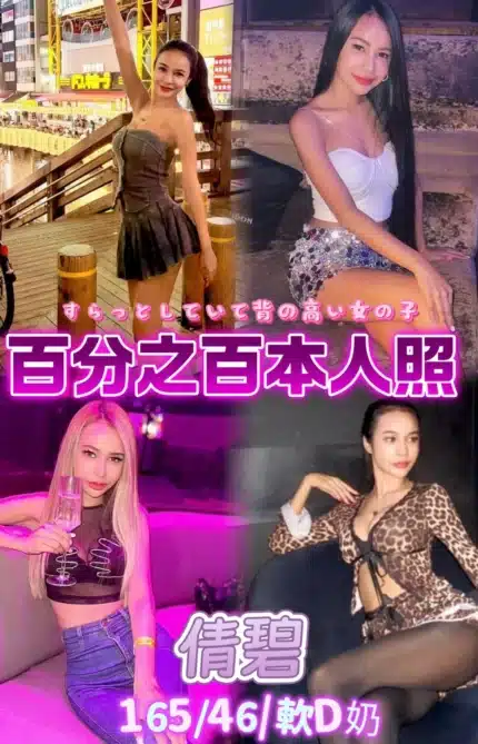台北定點茶-倩碧/165/46/25/D