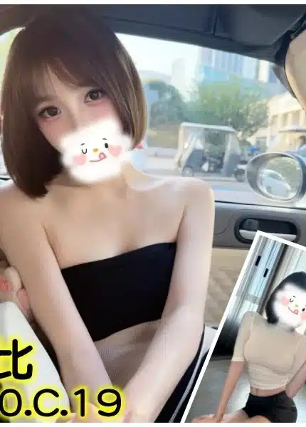 台北外送茶-鹿比/160/?/19/C