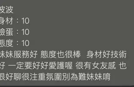 台南外送茶-波波/150/55/20/K