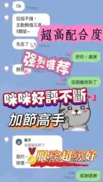 台南定點茶-咪咪/160/49/?/C