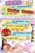 台南定點茶-萌妮/152/42/?/D