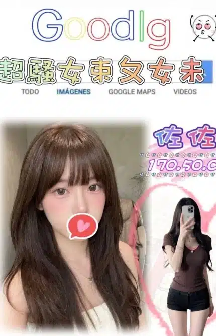 台北外送茶-佐佐/170/50/19/C