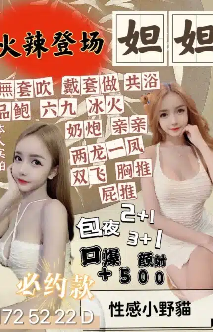 苗栗定點茶-妲妲/172/52/22/D