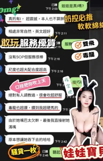 台中定點茶-娃娃/168/48/23/I