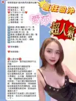 新竹定點茶-愛莎/155/46/22/D
