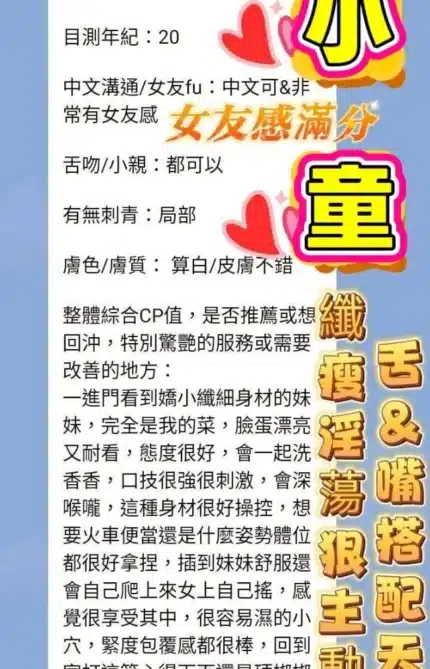 高雄定點茶-小童/155/43/20/E