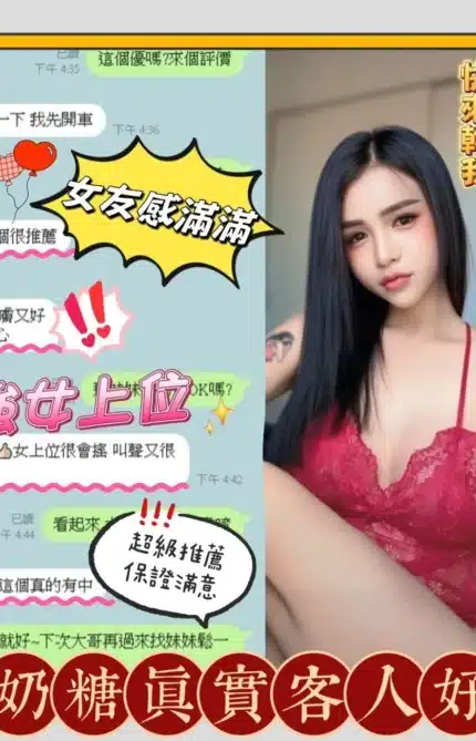 台南定點茶-奶糖/162/44/?/E