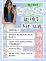 台南定點茶-語濃/160/41/19/E