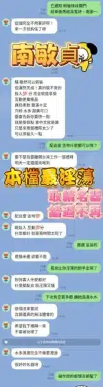 高雄定點茶-南敏貞/161/43/23/E