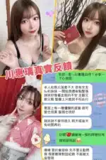 高雄定點茶-川惠璃/160/46/21/D